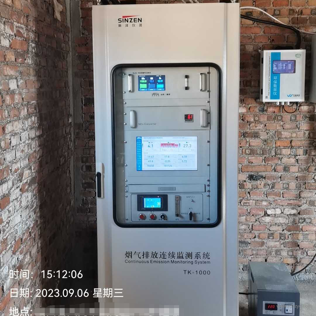1698395415632687.png 煙氣在線監測系統.png