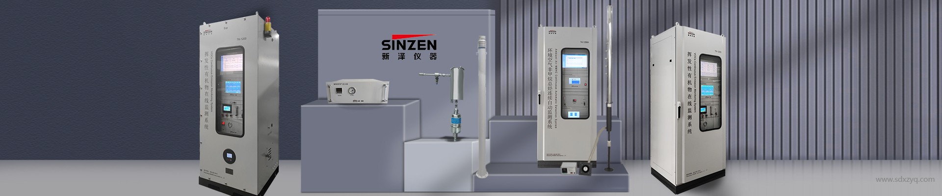 1709714122169672.jpg VOC在線監測系統.jpg