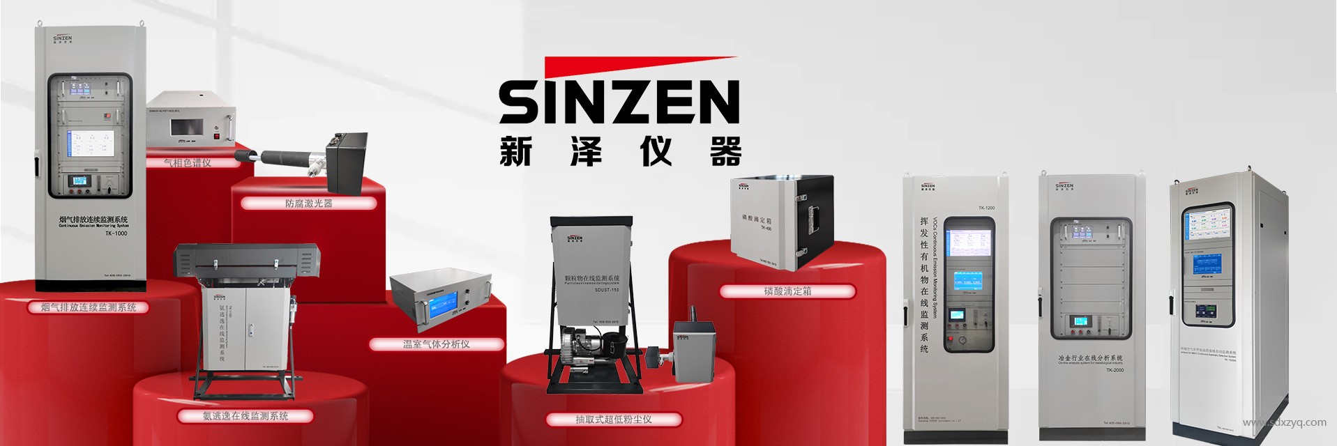 1730087954719018.jpg 煙氣在線監(jiān)測系統(tǒng).jpg