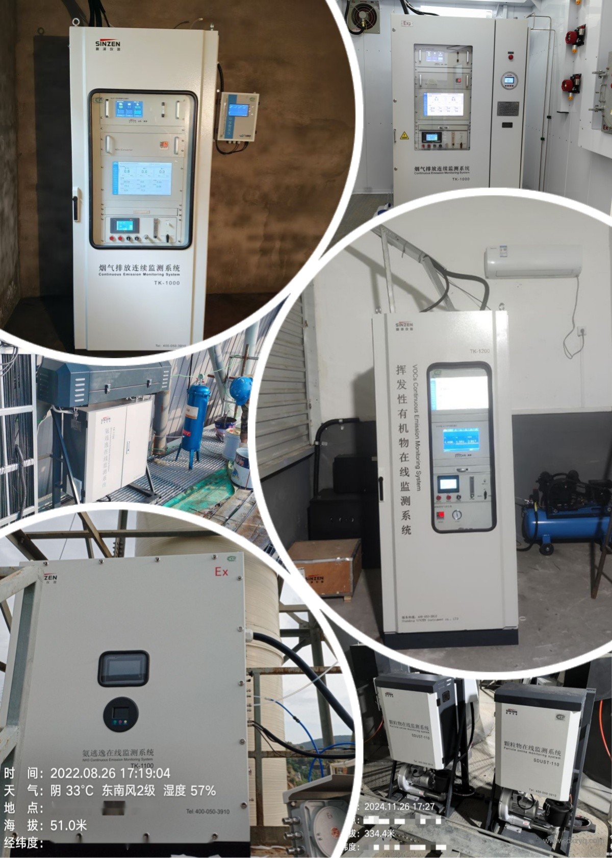 有組織排放與無(wú)組織排放：工業(yè)廢氣排放的兩種形式及其影響