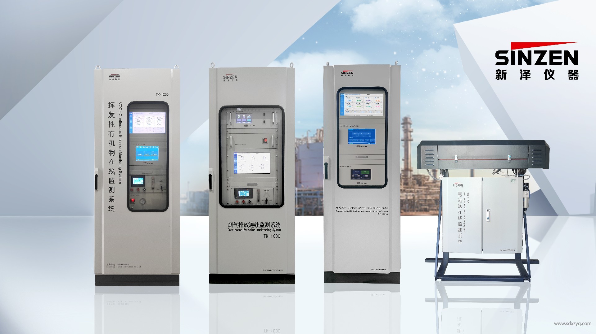 1737507816467647.jpg 環(huán)保在線監(jiān)測系統(tǒng).jpg