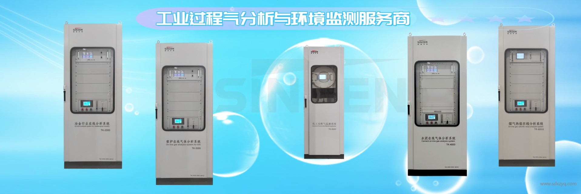 生物燃?xì)庖谎趸急O(jiān)測系統(tǒng)優(yōu)化方案