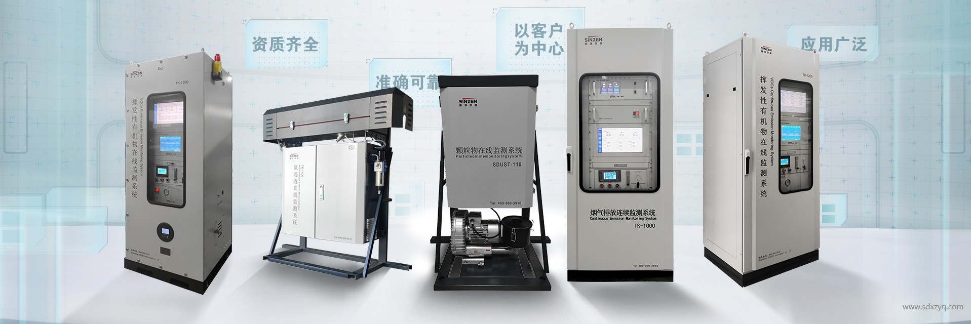 廢氣采樣口新規(guī)來襲，企業(yè)如何應(yīng)對？