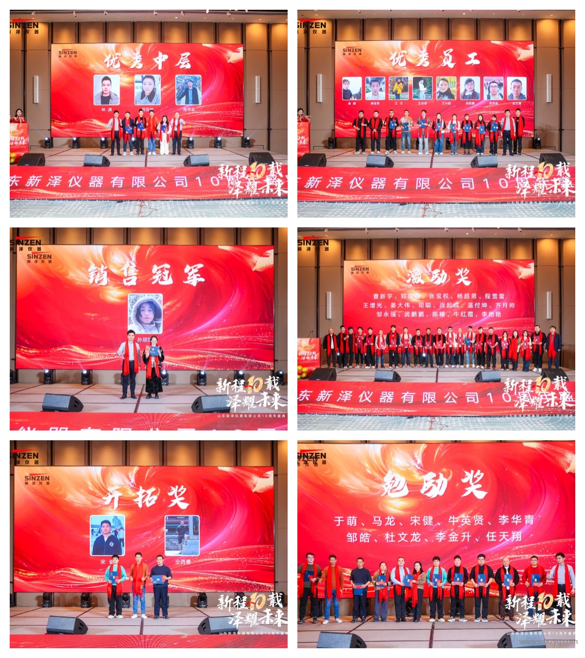 1767859816119023.jpg 頒獎(jiǎng).jpg