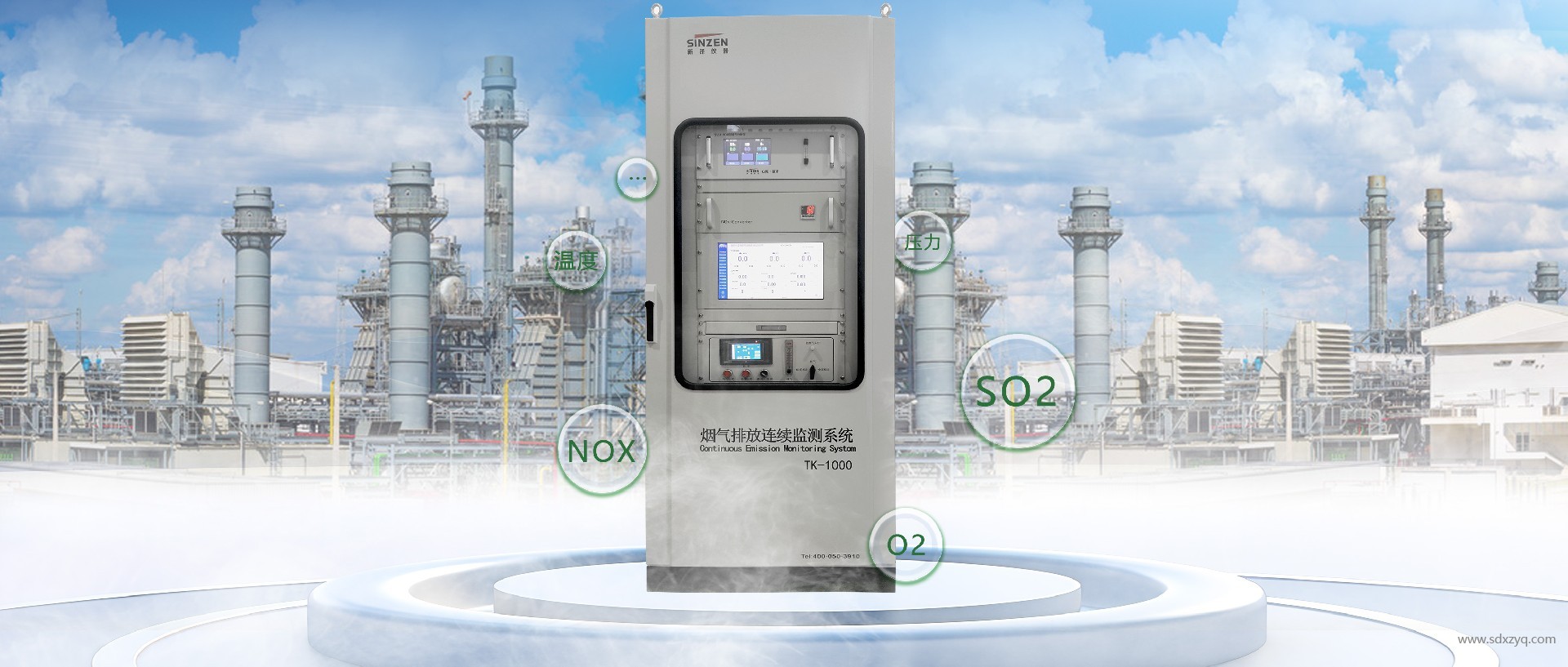 煙氣在線監(jiān)測(cè)系統(tǒng).jpg